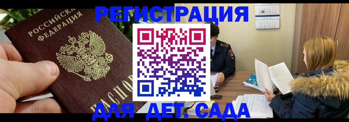 форма 3 в Рославле