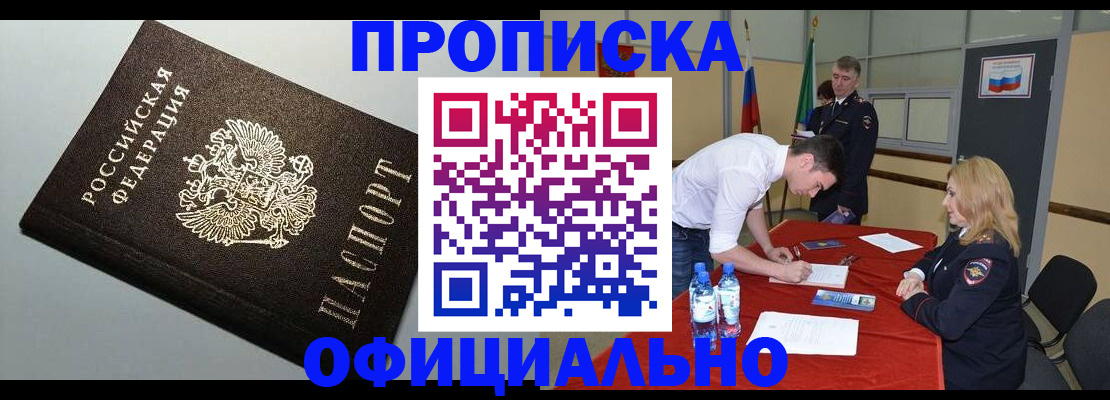 форма 3 в Рославле